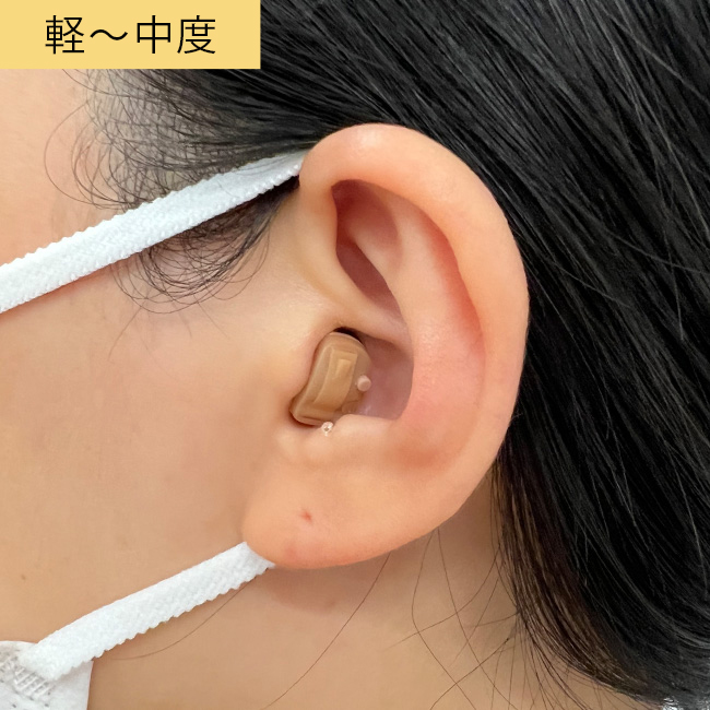 ONKYO/オンキョー 耳穴型 デジタル 補聴器 リモコン付き【10日間無料 お試し】