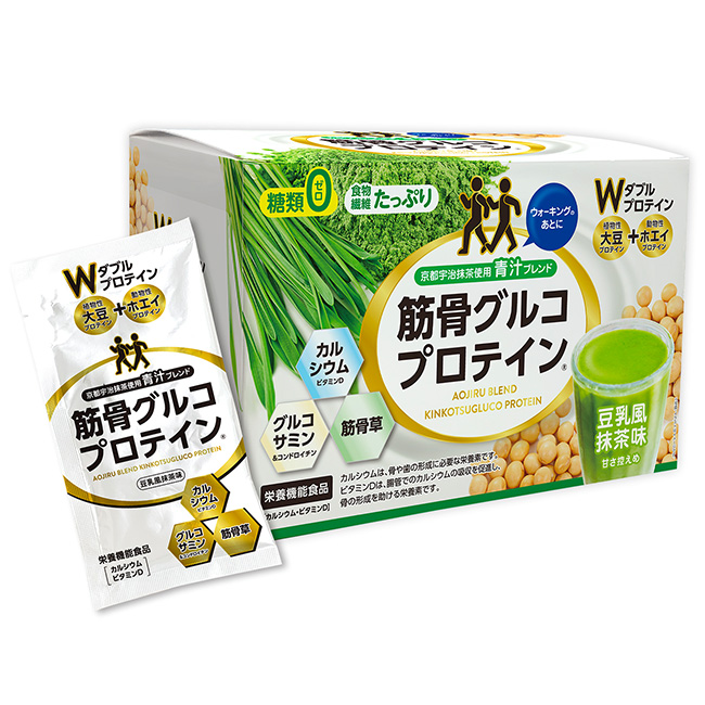 【定期】健康青汁！筋骨グルコプロテイン 1箱30日分