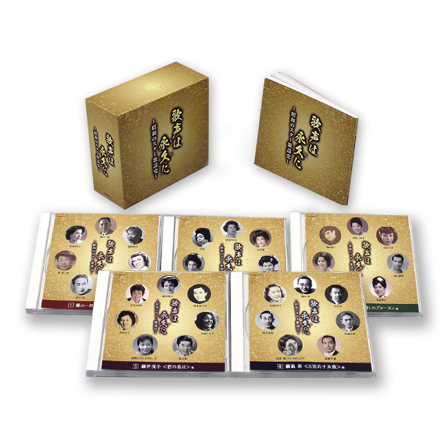 ＜日本直販＞ 「西部警察」誕生30周年 サウンド・トラック・アルバム大全集 CD5枚組