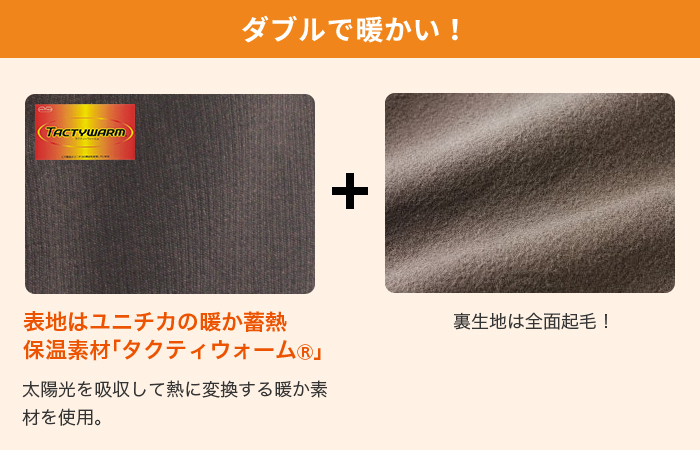 日本製あったか楽々パンツ2色組 | TVショッピング・ラジオショッピングの「日本直販」