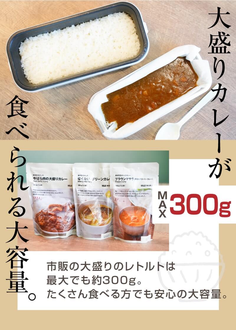 おひとりさま用 超高速 弁当箱炊飯器 | TV・ラジオショッピングの「日本直販」