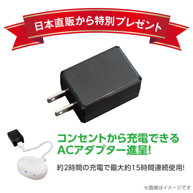 電池交換不要 おしゃれ集音器 Tvショッピング ラジオショッピングの 日本直販