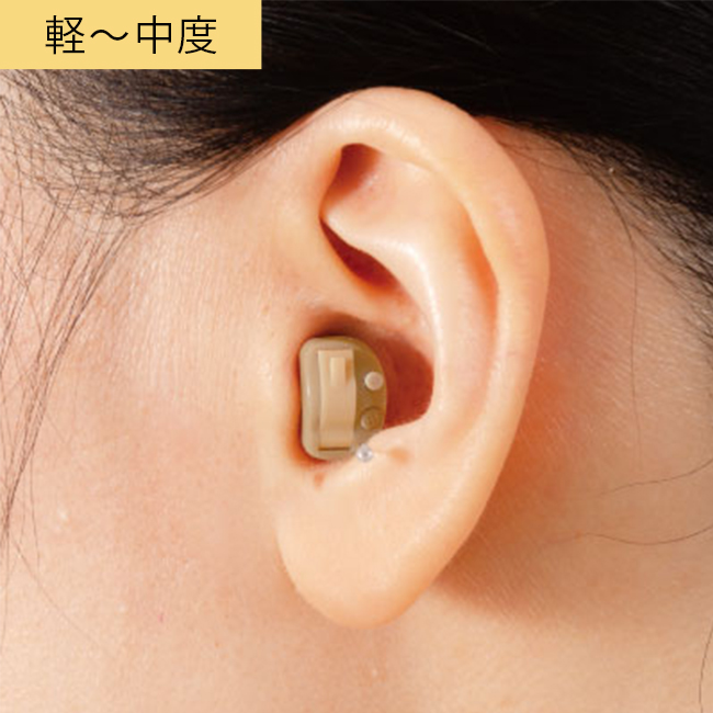 ONKYO/オンキョー 耳穴型 デジタル 補聴器 OHS-D21【10日間無料 お試し】