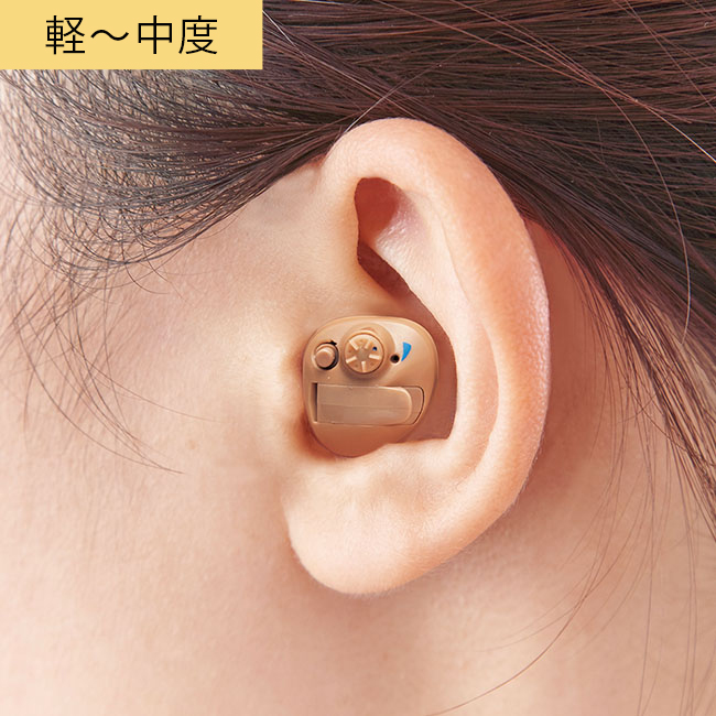 ＜ニコン・エシロール＞ 補聴器 イヤファッション（NEF－M100）日本製【10日間無料 お試し】