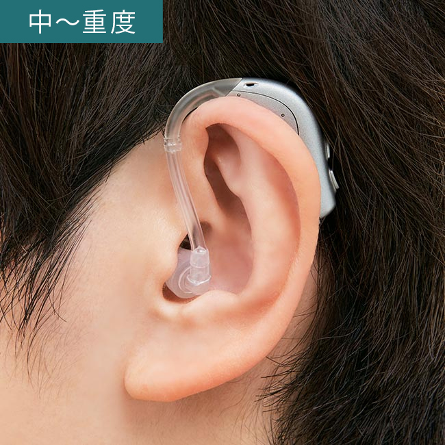 【日本直販オリジナル】耳かけ型デジタル補聴器 ACTOS Z1【10日間無料 お試し】